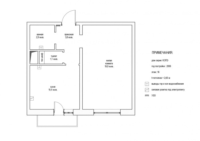 distribució d'un apartament d'una habitació de 38 metres quadrats m. a la casa de la sèrie KOPE