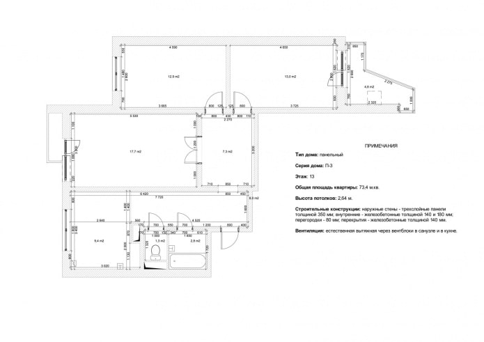 مخطط لشقة من 3 غرف في منزل من سلسلة P-3