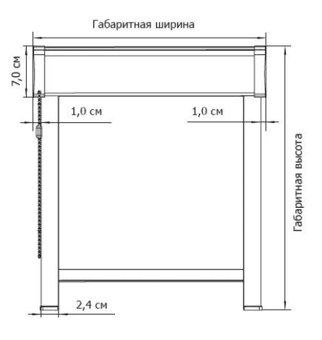 Système UNI2 (calcul de largeur de rideau)